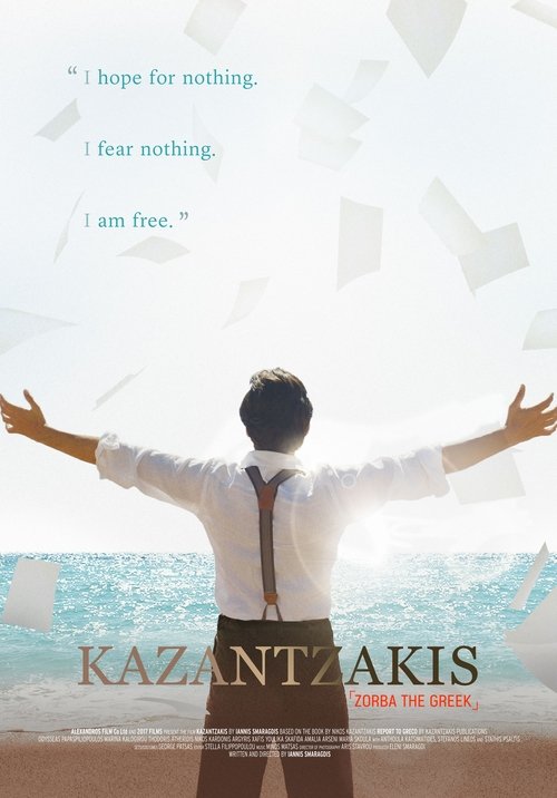 Kazantzakis (2017)