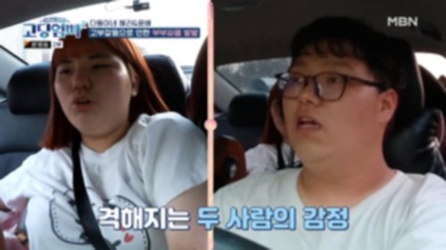 Image de l'épisode 5