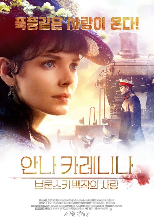 trailer-preview
