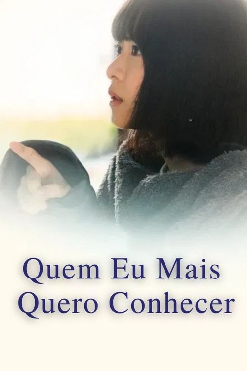 Quem Eu Mais Quero Conhecer