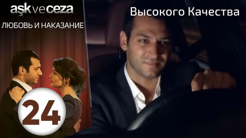 Επεισόδιο 12