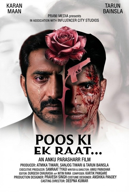 Poos Ki Ek Raat
