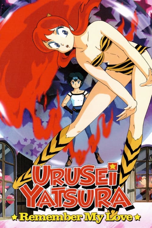 Urusei Yatsura: Remember My Love Movie Poster Image