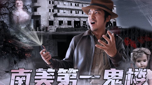 Episode 305