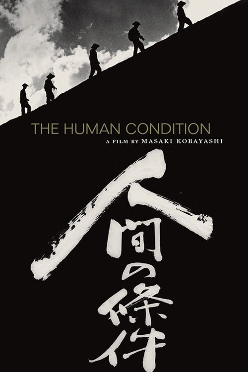 The Human Condition