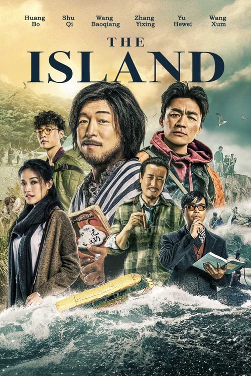 The Island 2018