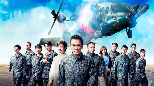 PJ ～航空救難団～