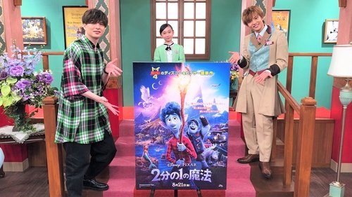 Épisode 3