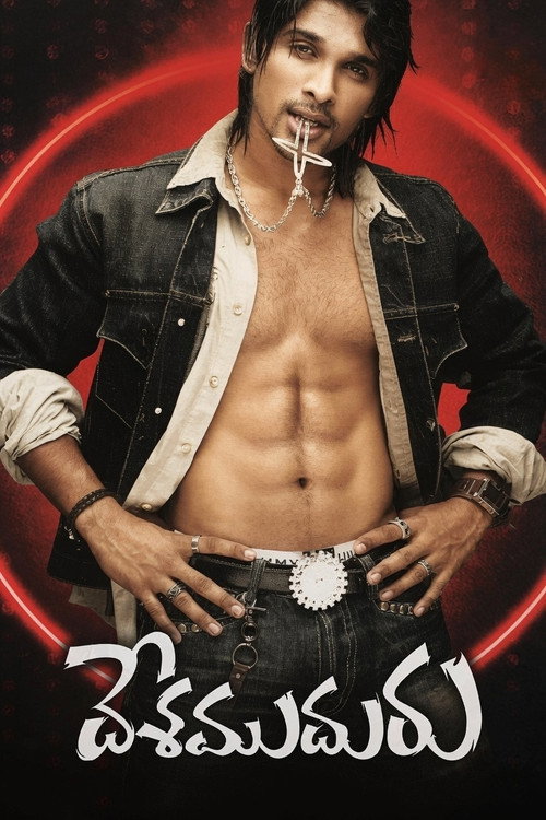 Desamuduru
