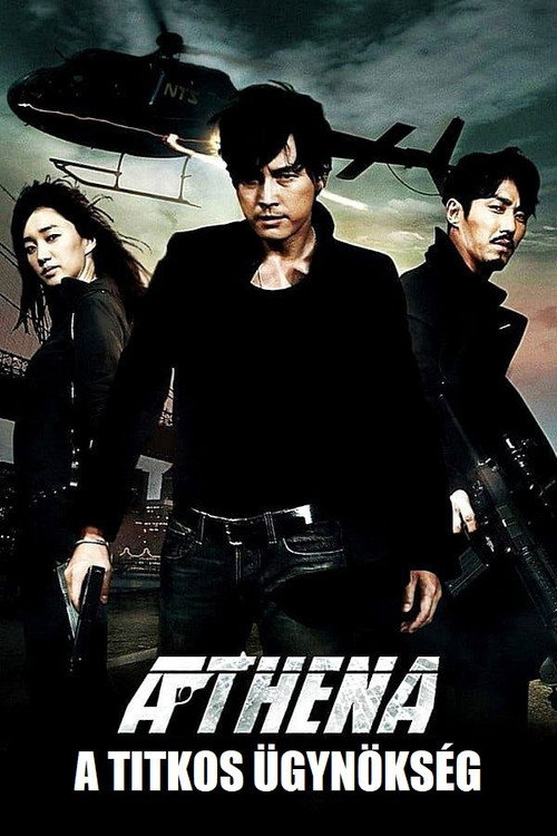 Athena, a titkos ügynökség