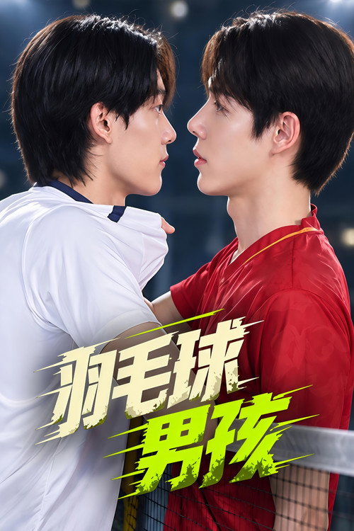 กัปตันครับ ผมจะจีบพี่