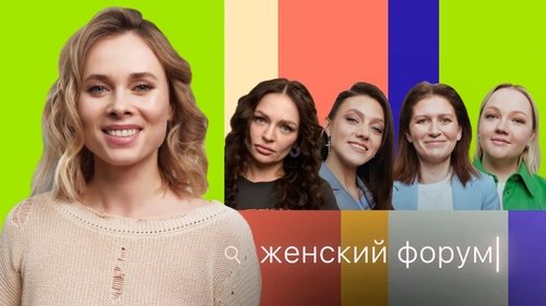 Image de l'épisode 8