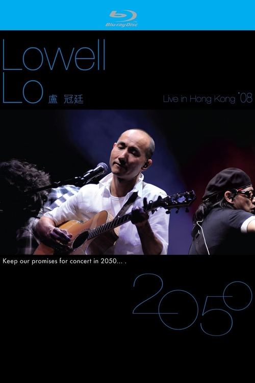 Lowell Lo 2050 Live In Hong Kong movie poster player