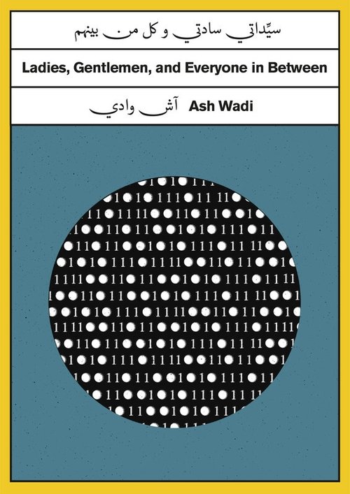 Ladies, Gentlemen, and Everyone in Between movie poster