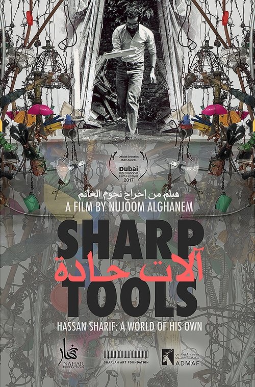 Sharp Tools Movie Poster Image