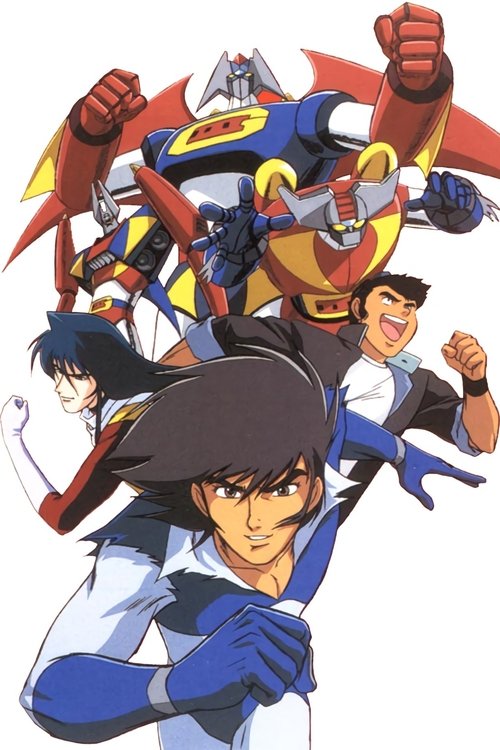 Gekiganger 3 - The Movie poster