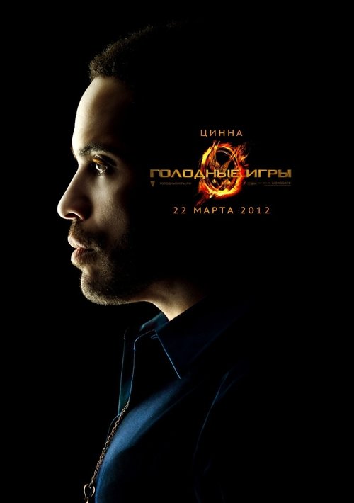 Posters