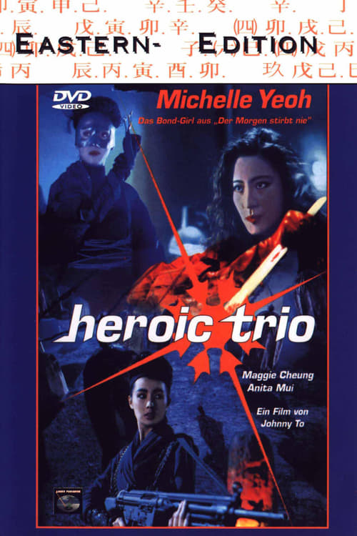 Heroic Trio