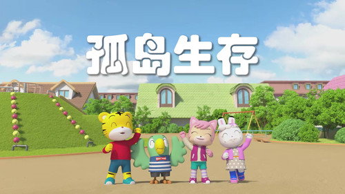 Episode 2