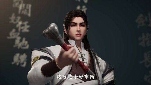 Episode 20