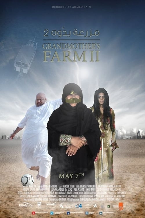 Grandmother's Farm Part 2 poster