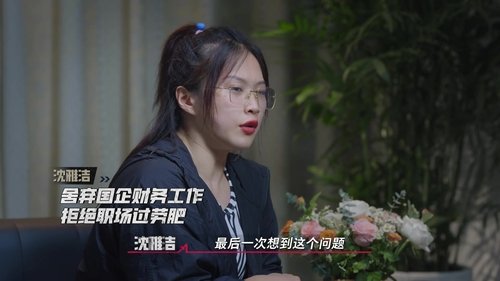 Image de l'épisode 5