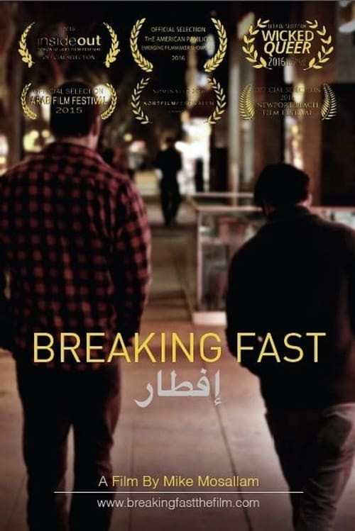 Breaking Fast (2015)