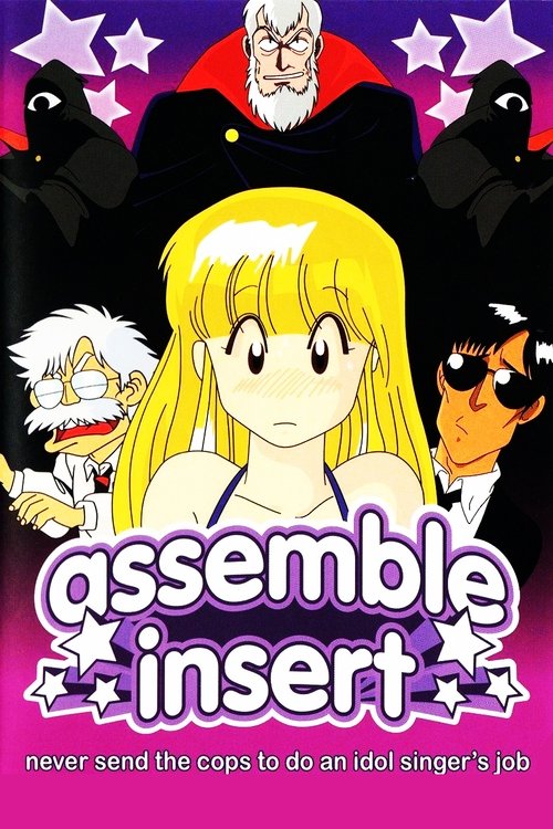 Assemble Insert movie poster player