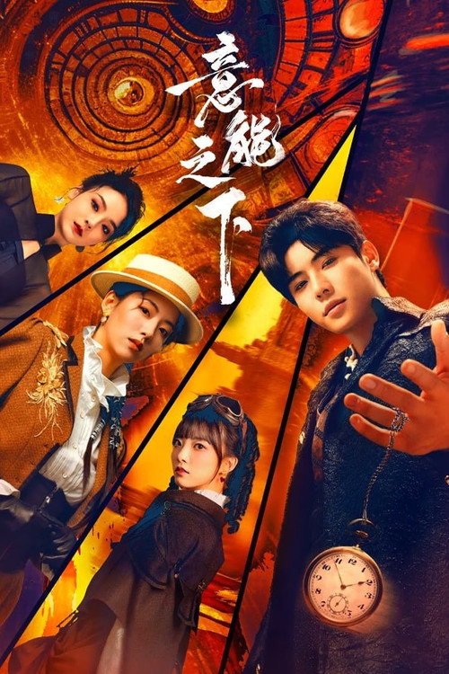 Scene 5