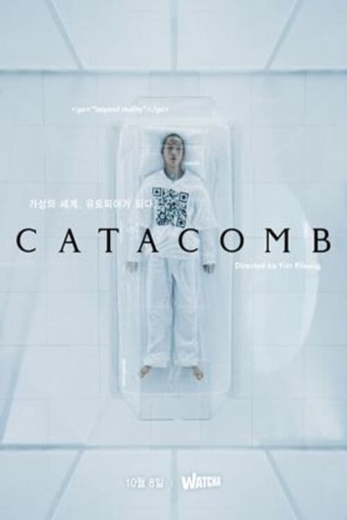Catacomb (2020)