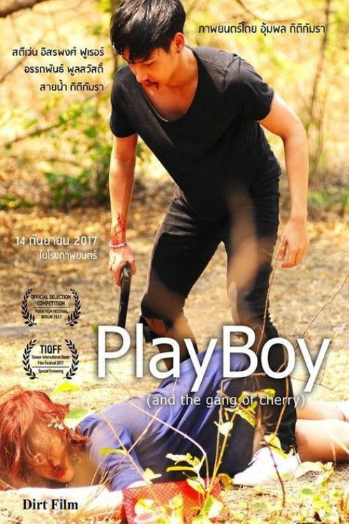 PlayBoy (and the Gang of Cherry) 2017 PlayBoy (and the Gang of Cherry) 2017