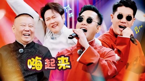 Épisode 5