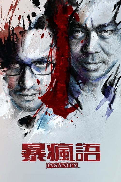 Stream 暴瘋語 (2014) Filme Kostenlos Downloaden 123Movies 1080p