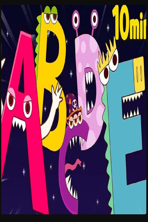 ZooZooSong (2025) poster