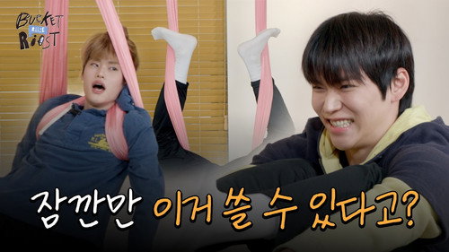 EP.2 Flying Yoga Episode