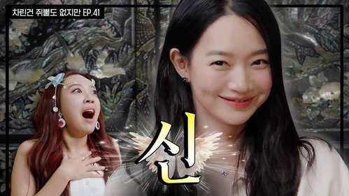 Can a Nine-tailed Fox Be the Queen of Comedy?