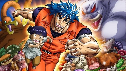 Toriko 3D Movie: Kaimaku! Gourmet Adventure!!