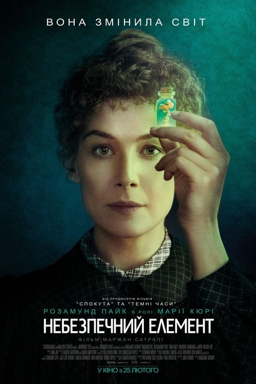 Небезпечний елемент / Radioactive (2020) TMDB poster