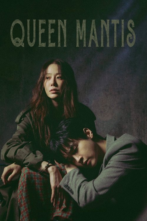 Queen Mantis Poster