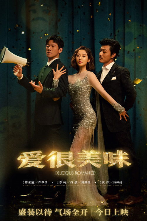 Delicious Romance poster