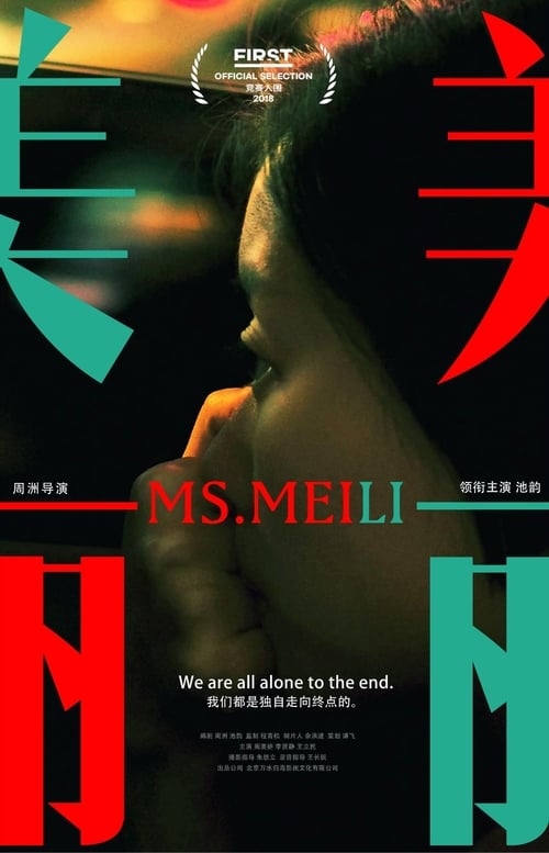 Full Watch Ms. Meili (2018) Movie Full Blu-ray 3D Online Stream