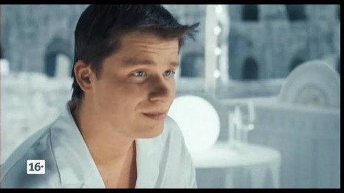 Image du film