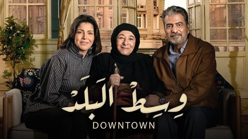 Downtown