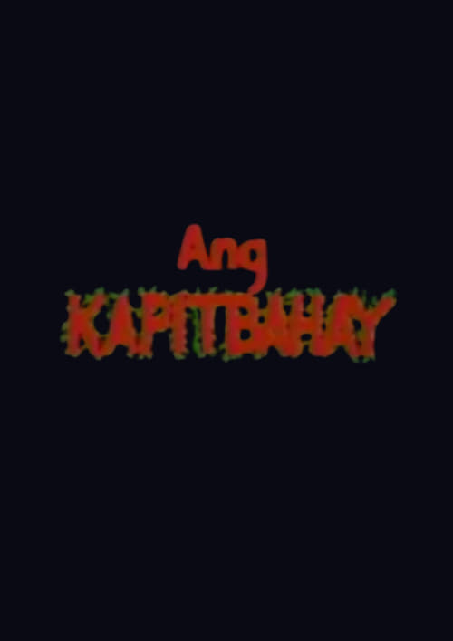 Ang Kapitbahay (1992)