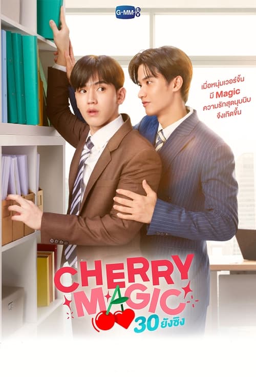 Poster Image for Cherry Magic
