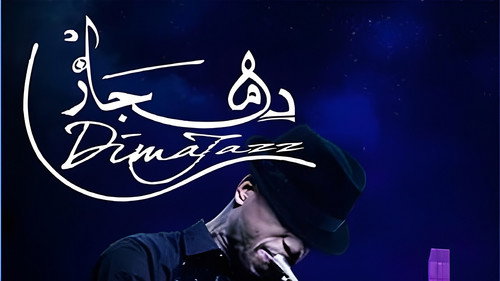 Babylone Constantina