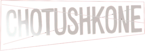 চতুষ্কোণ