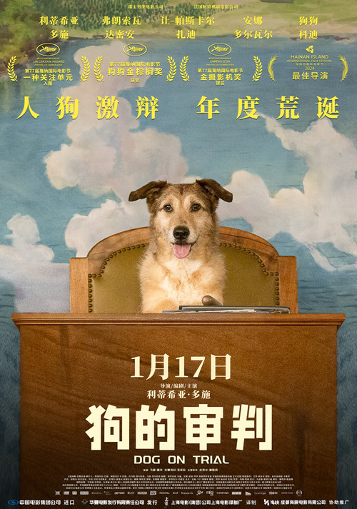 Dog on Trial poster