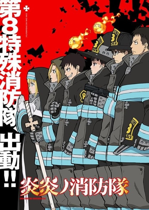Fire Force, S01 - (2019)