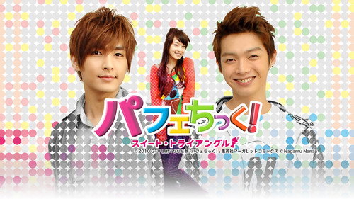 Escena 4 de 愛似百匯